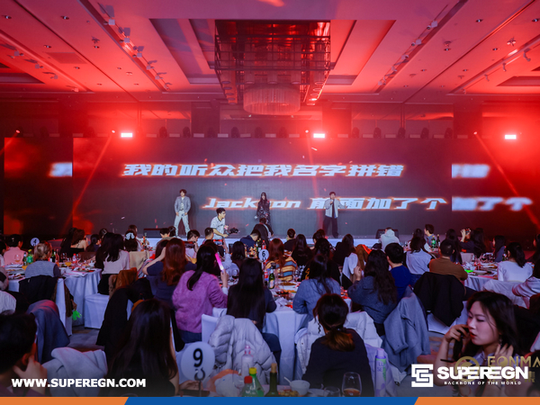 SUPEREGN Annual Celebration 2026: Advancing Forward Together at the Forefront of the Industry