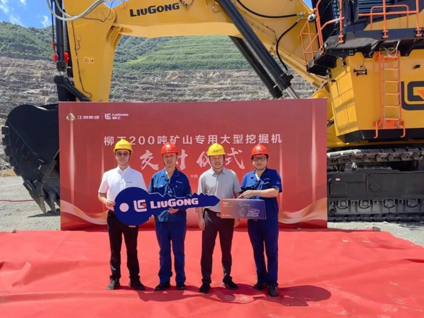 LIUGONG Delivers 9200F Mining Excavator to Jiangxi Copper Group